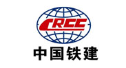 中國(guó)鐵建 中國(guó)鐵建